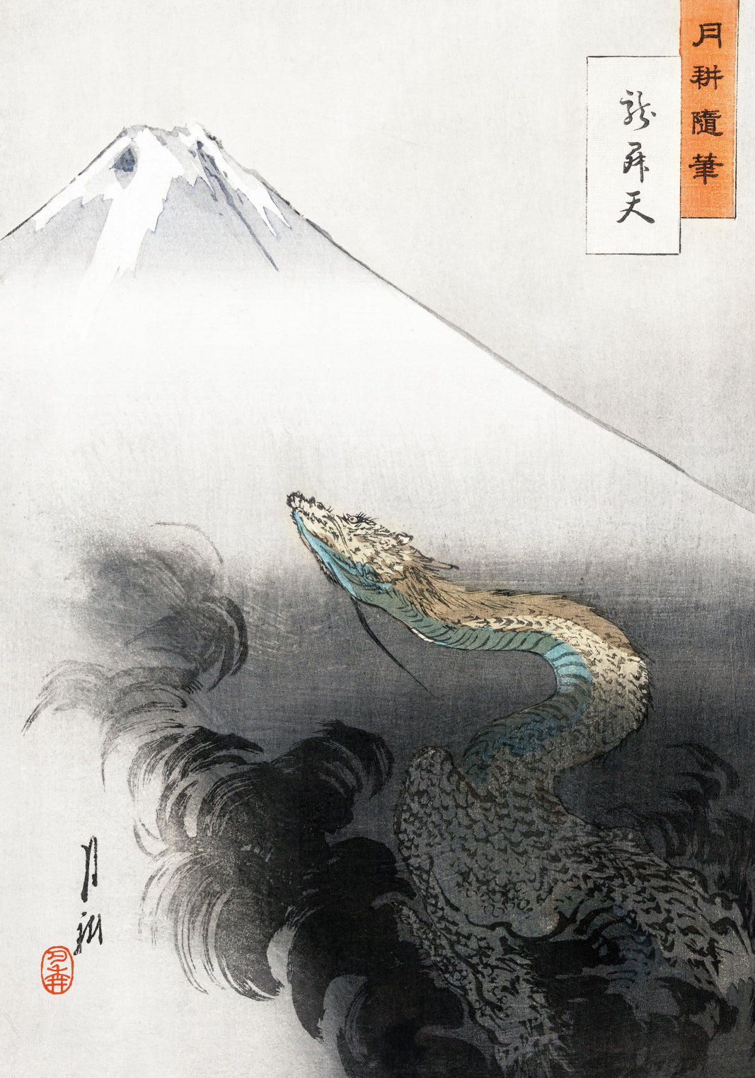 Plakat  Ryū Shōten, Gekko Japoński Vintage do Salonu