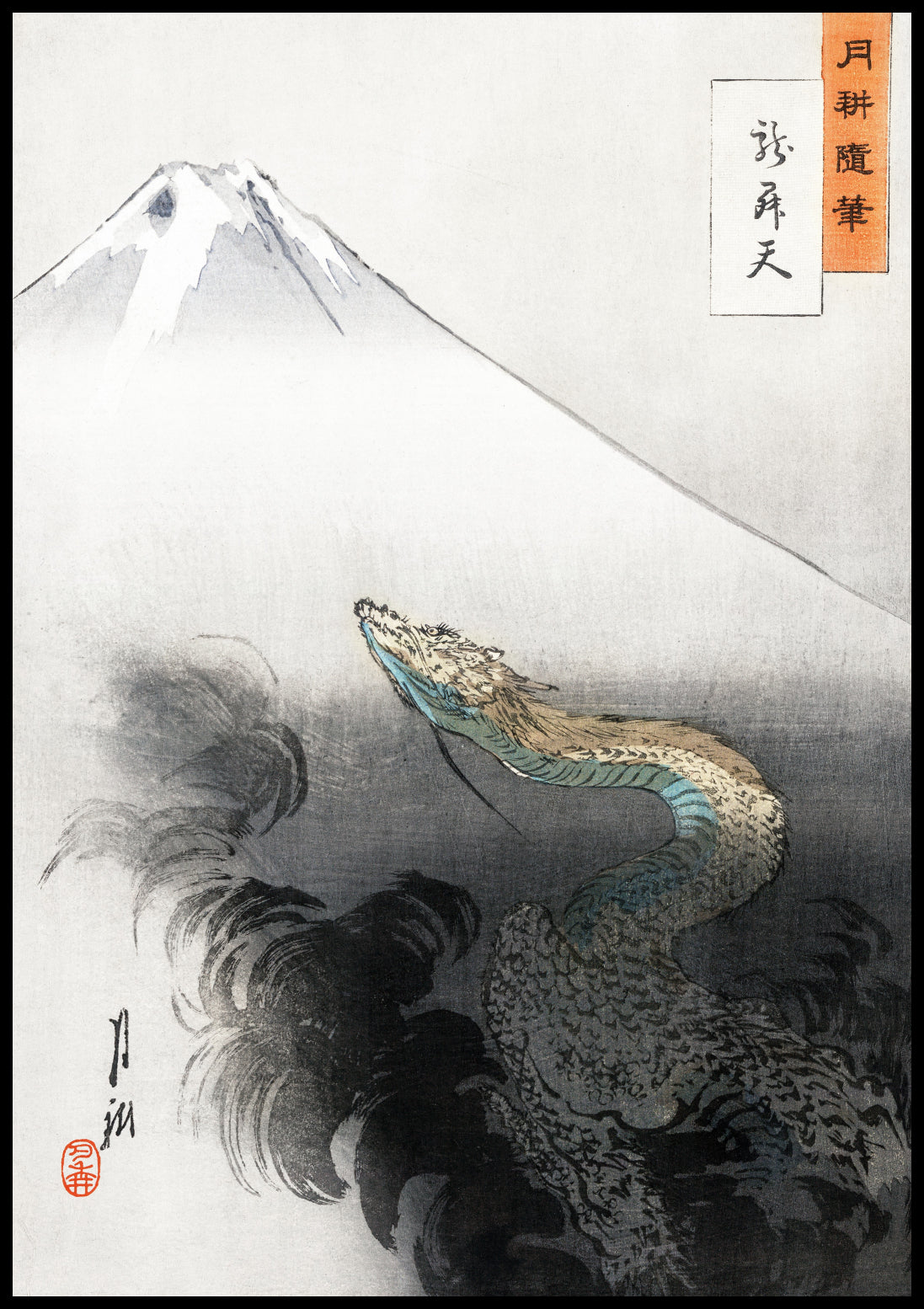 Plakat  Ryū Shōten, Gekko Japoński Vintage do Salonu