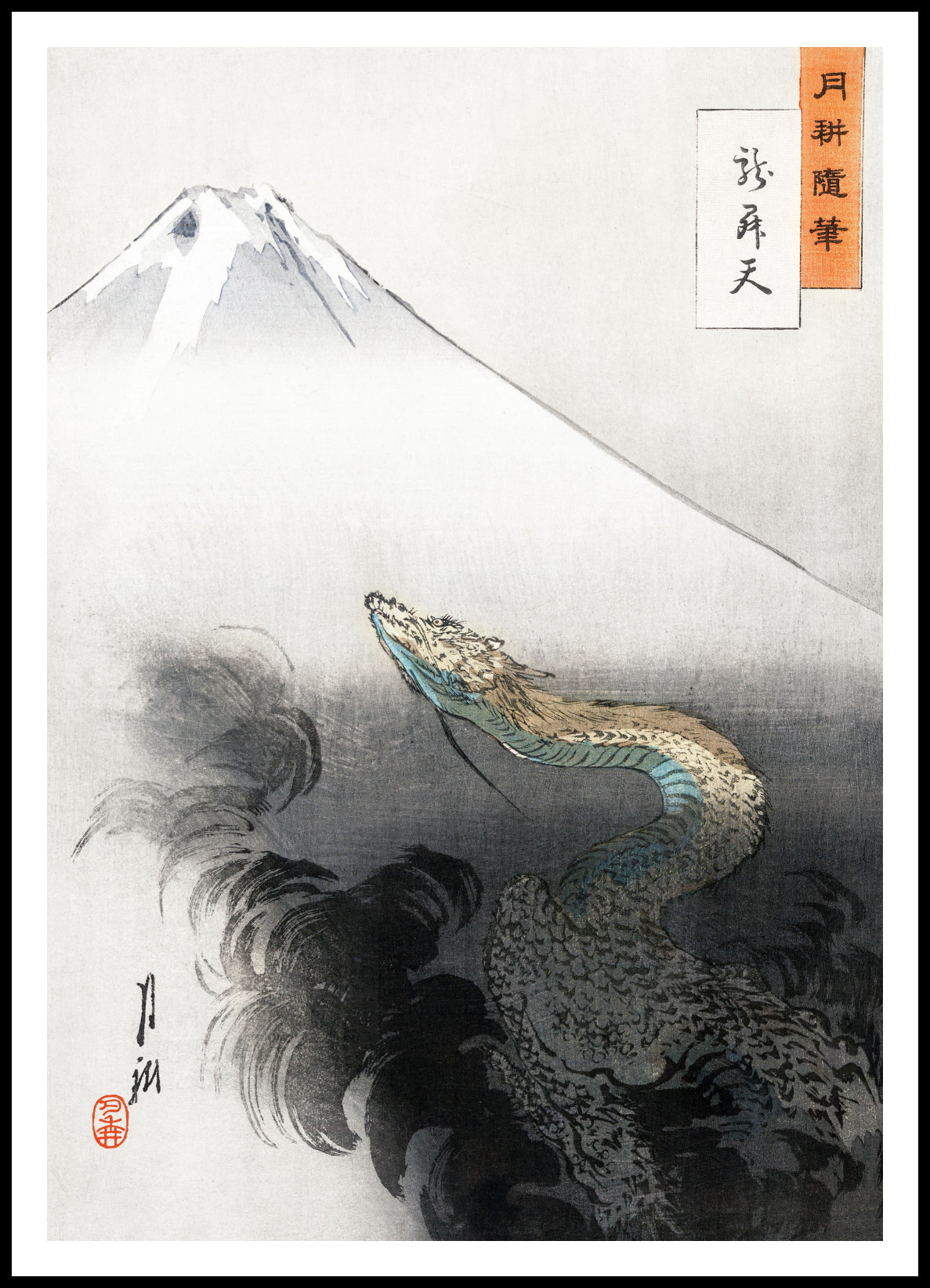 Plakat  Ryū Shōten, Gekko Japoński Vintage do Salonu
