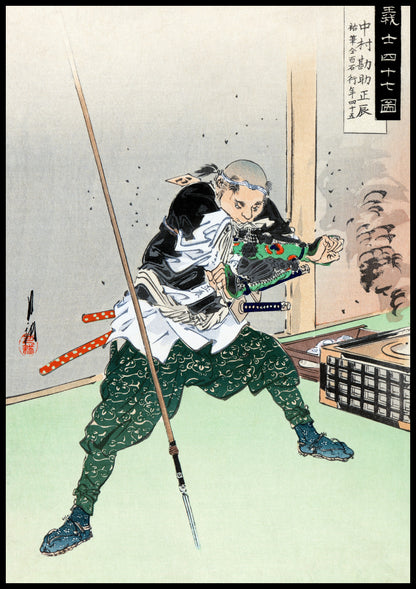 Plakat  Nakamura Kansuke, Gekko Japoński Vintage