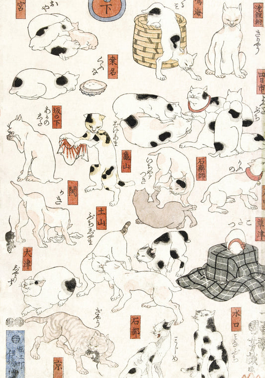 Plakat  Koty, Utagawa Kuniyoshi Japoński Vintage do Salonu