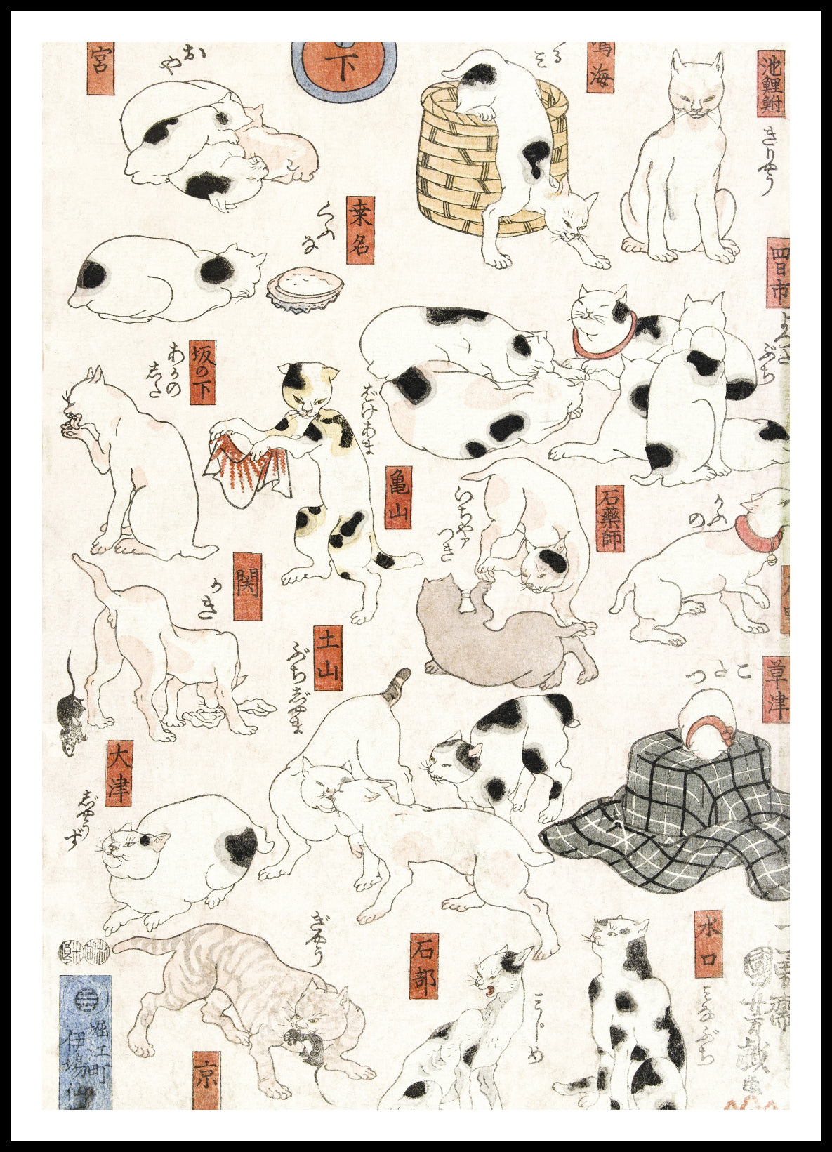 Plakat  Koty, Utagawa Kuniyoshi Japoński Vintage do Salonu