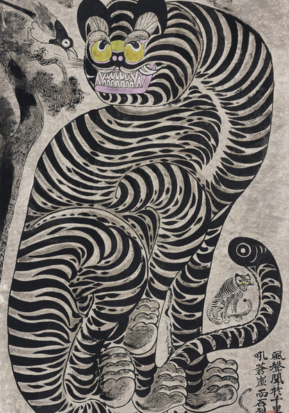 Plakat  Talismanic Tiger, Japoński Vintage do Salonu