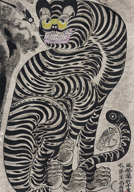 Plakat  Talismanic Tiger, Japoński Vintage do Salonu