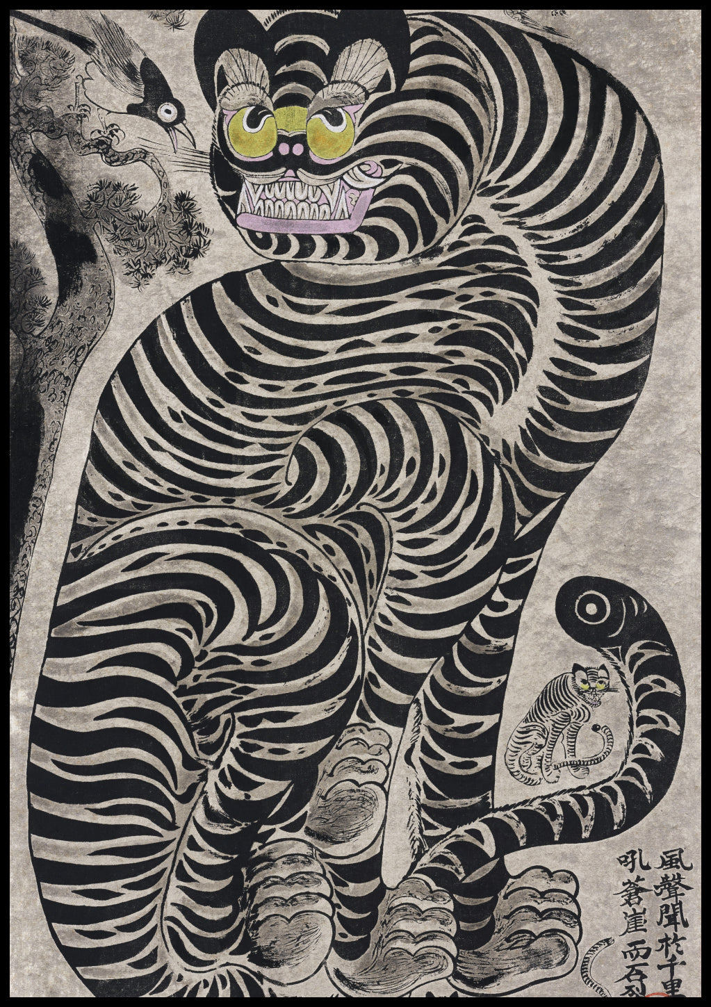 Plakat  Talismanic Tiger, Japoński Vintage do Salonu