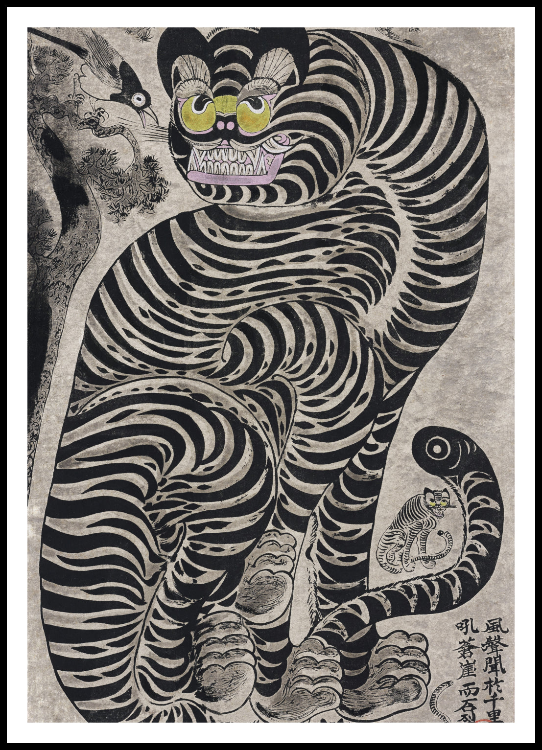 Plakat  Talismanic Tiger, Japoński Vintage do Salonu
