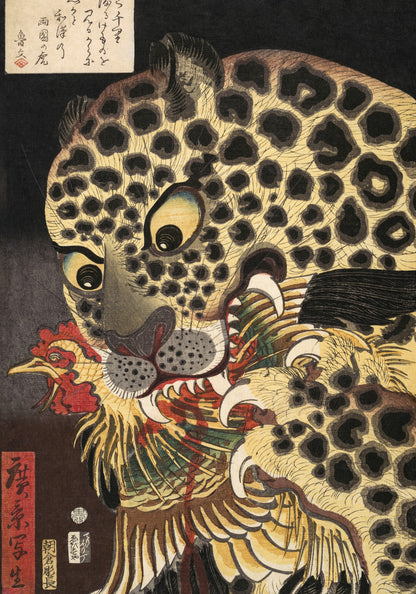 Plakat  The Tiger of Ryōkoku, Hirokage Japoński Vintage