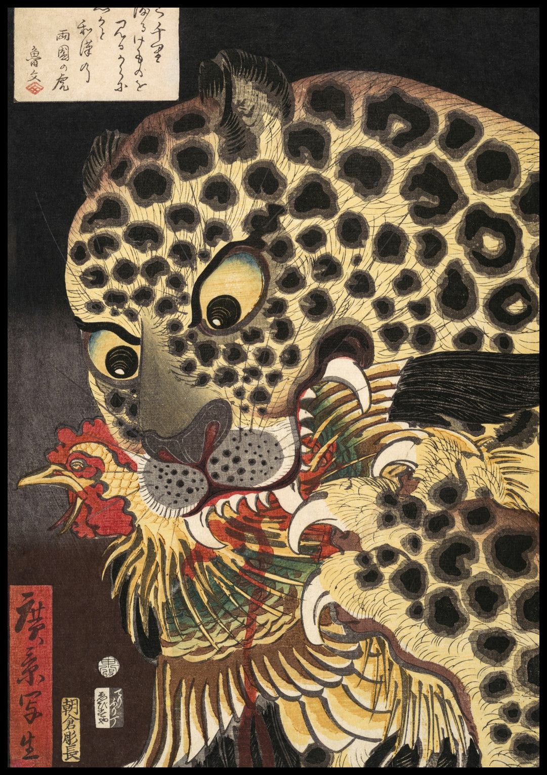 Plakat  The Tiger of Ryōkoku, Hirokage Japoński Vintage