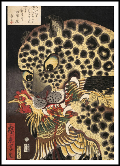 Plakat  The Tiger of Ryōkoku, Hirokage Japoński Vintage