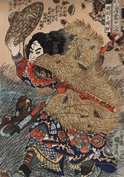 Plakat  Kinhyoshi Yorin, Kuniyoshi Japoński Vintage