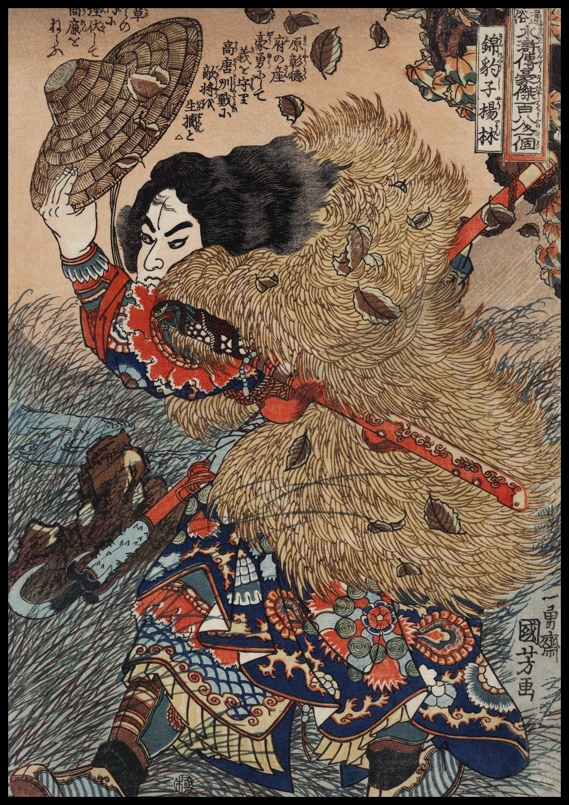 Plakat  Kinhyoshi Yorin, Kuniyoshi Japoński Vintage