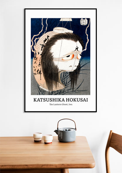 Obraz  Design Lantern Ghost, Hokusai Vintage do Salonu