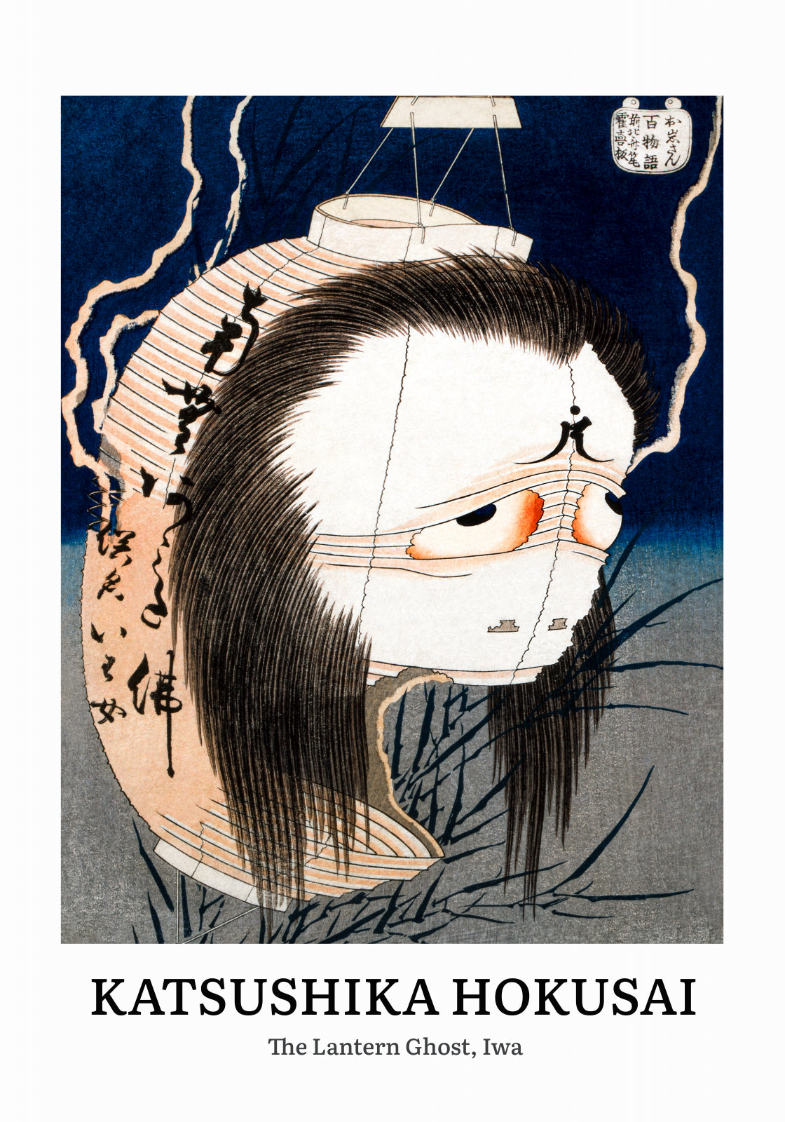 Plakat  Design Lantern Ghost, Hokusai Vintage do Salonu