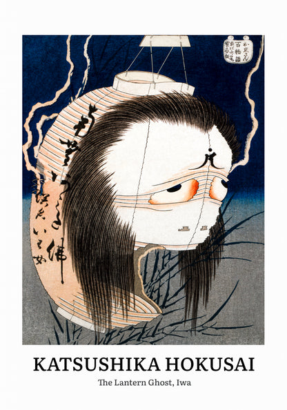 Plakat  Design Lantern Ghost, Hokusai Vintage do Salonu