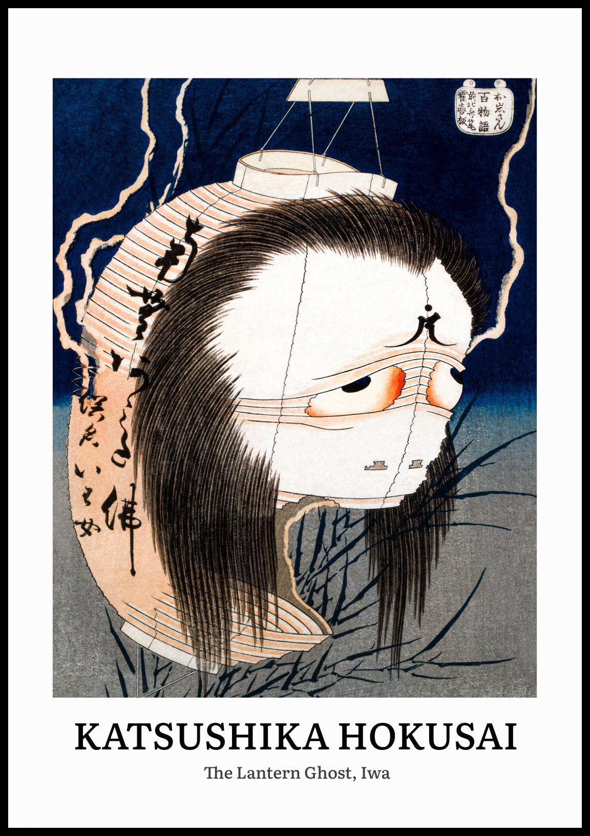 Plakat  Design Lantern Ghost, Hokusai Vintage do Salonu