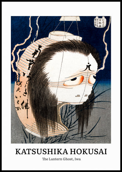 Plakat  Design Lantern Ghost, Hokusai Vintage do Salonu