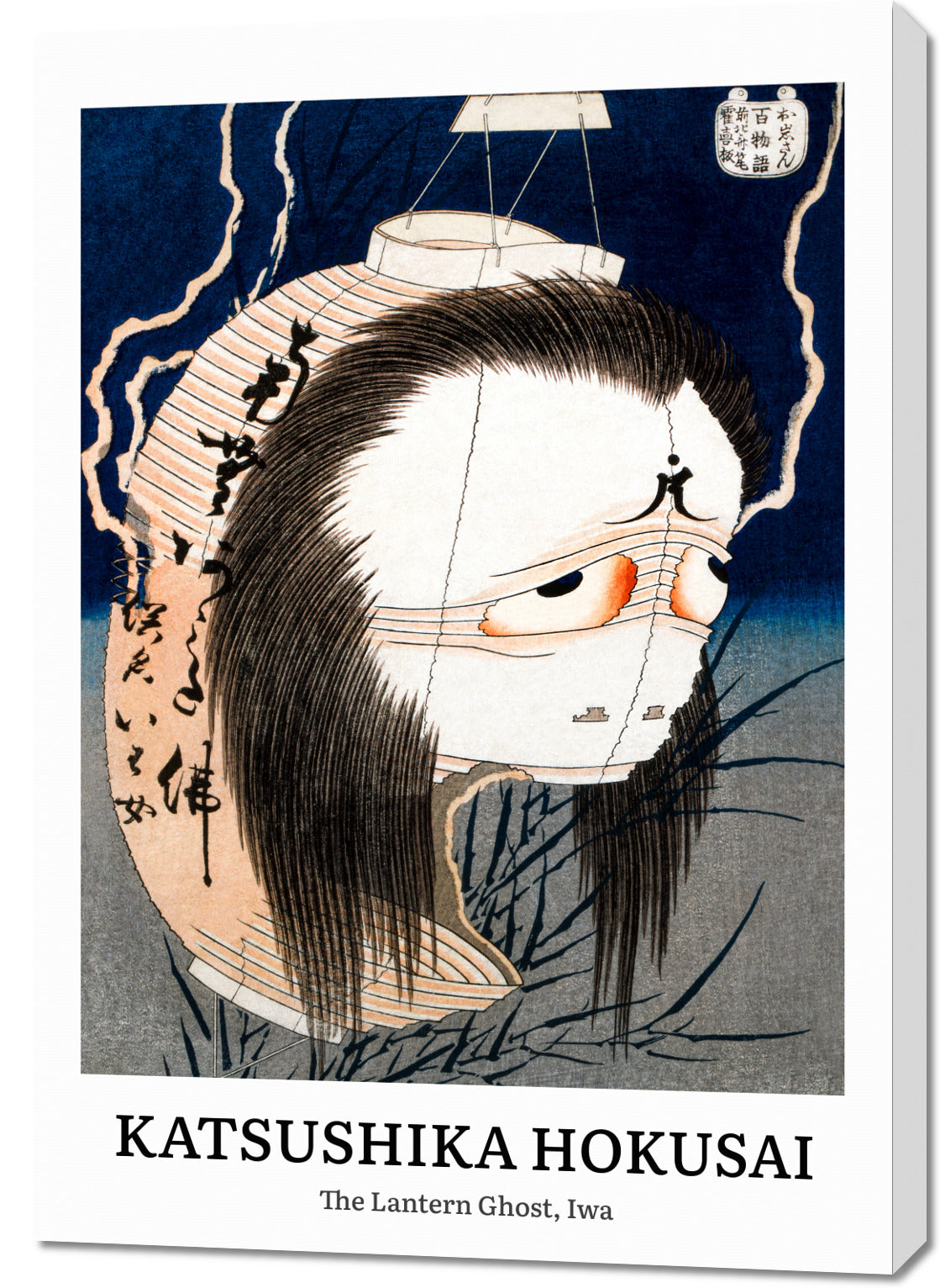 Obraz  Design Lantern Ghost, Hokusai Vintage do Salonu