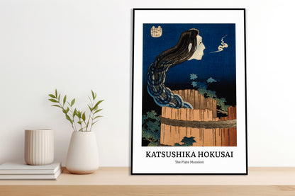 Obraz  Design Plate Mansion, Hokusai Vintage do Salonu