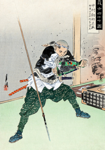 Plakat "Nakamura Kansuke" Gekko