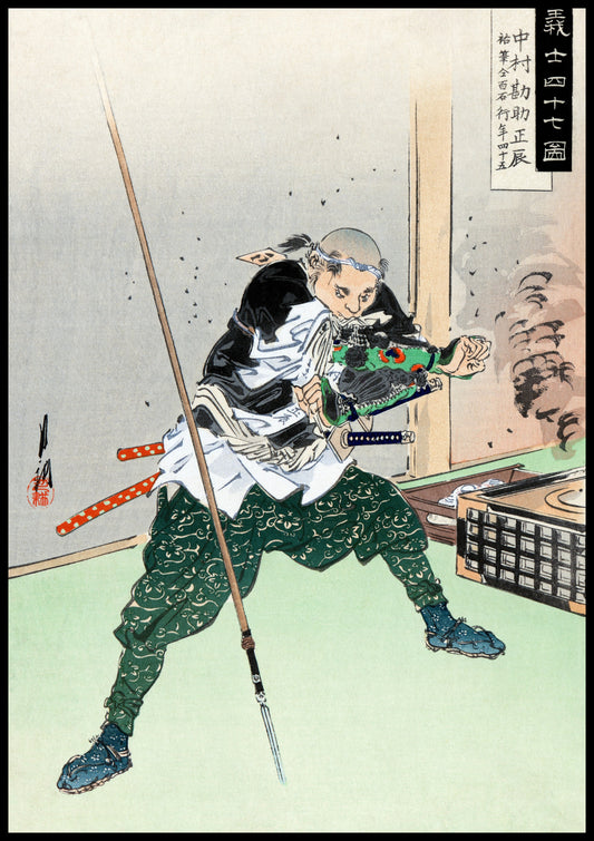 Plakat "Nakamura Kansuke" Gekko