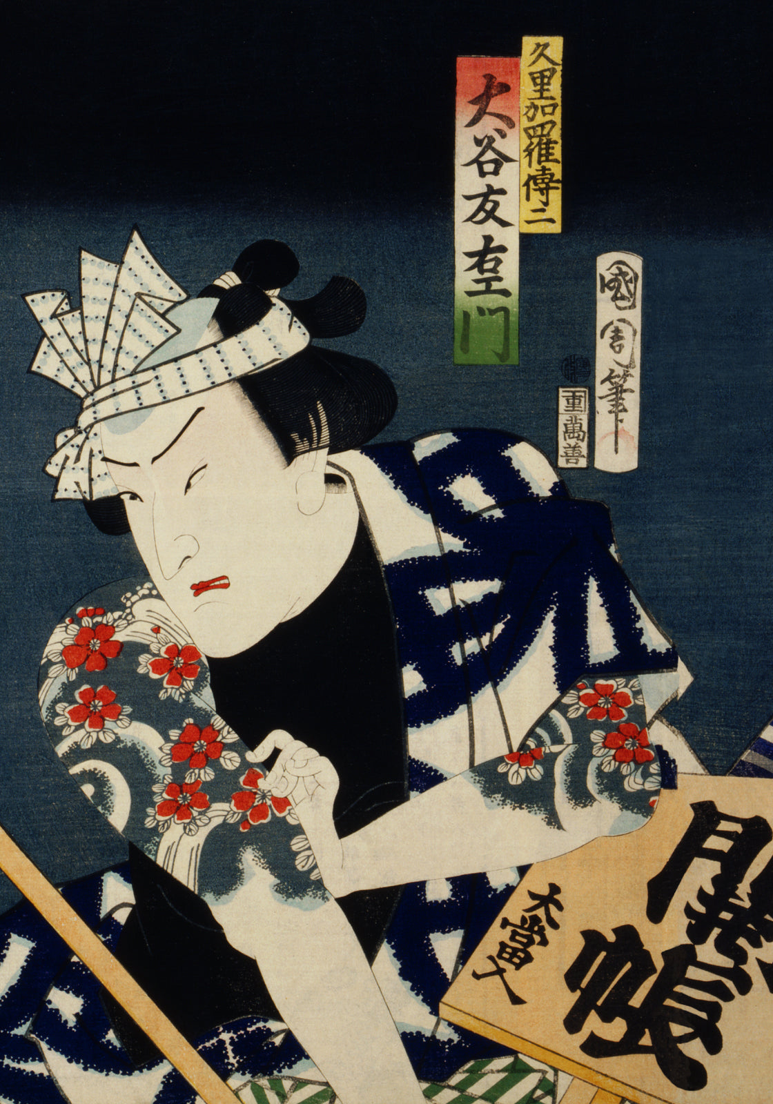 Samuraj w Kimono - Japoński Plakat Ukiyo-e