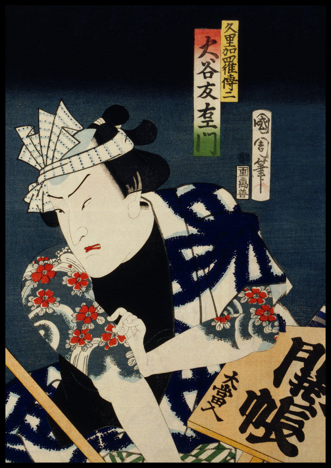 Samuraj w Kimono - Japoński Plakat Ukiyo-e