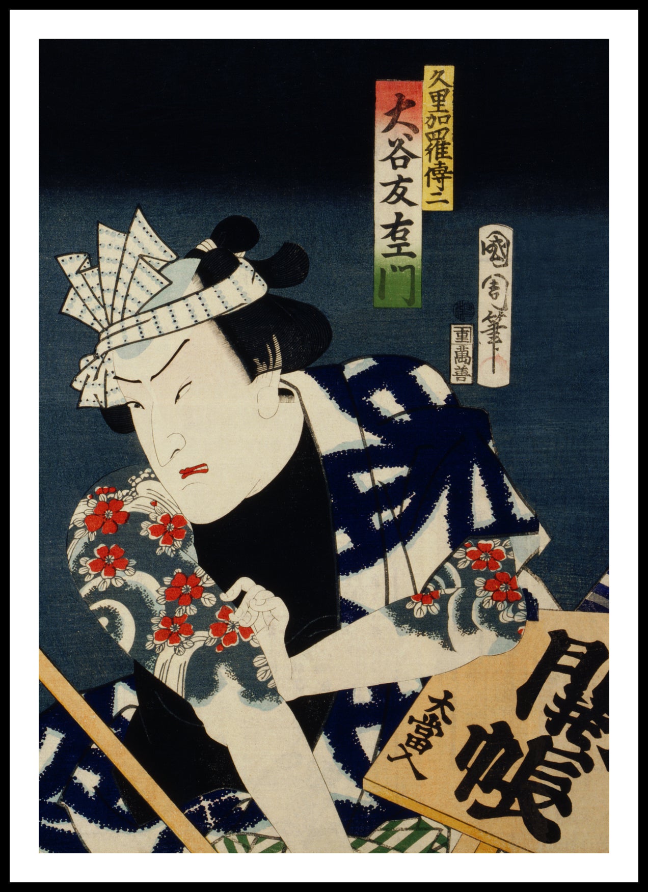 Samuraj w Kimono - Japoński Plakat Ukiyo-e