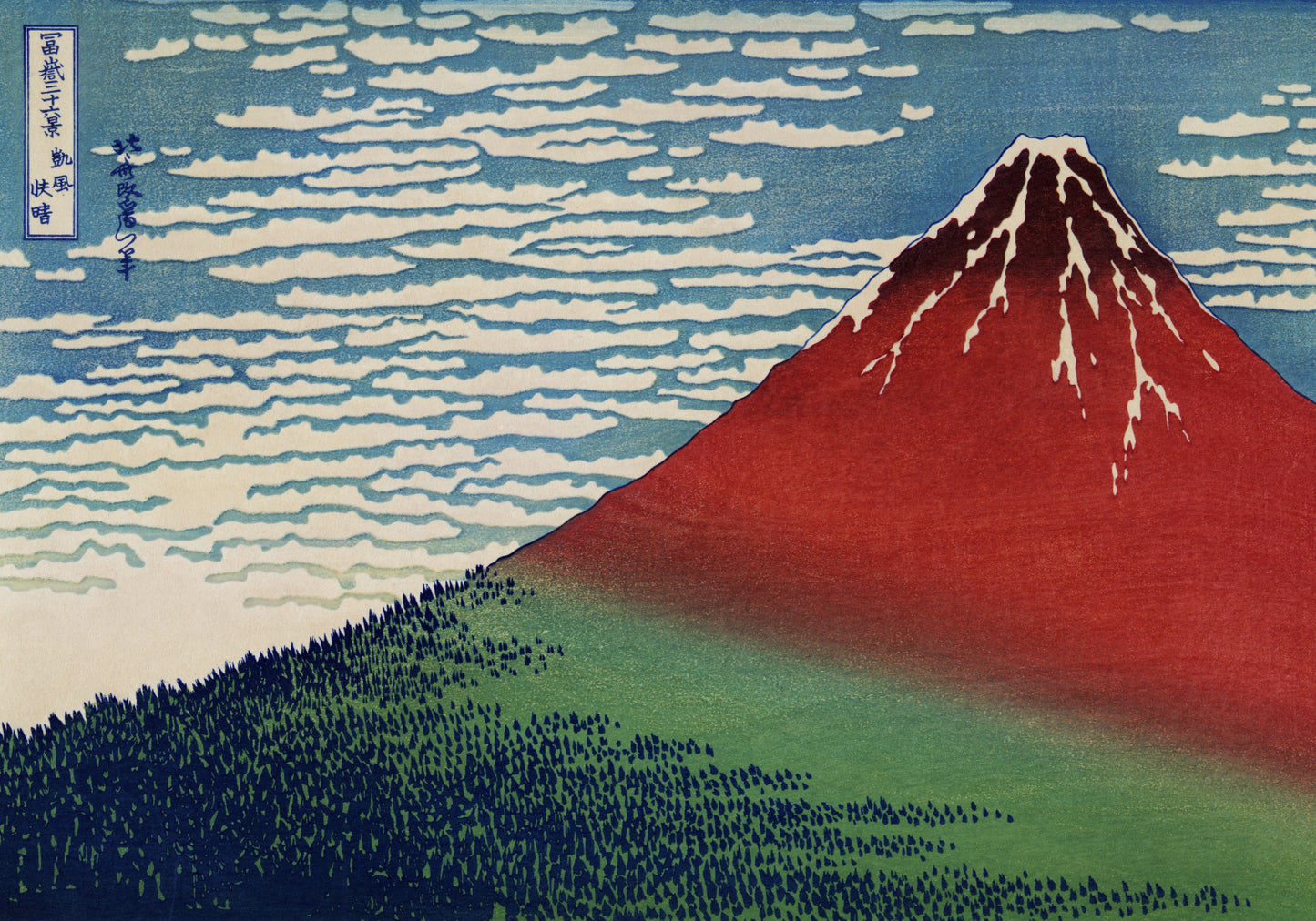 Hokusai – Plakat Czerwona Góra Fuji